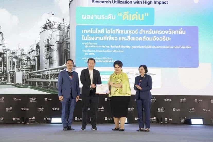 MUI Robotics